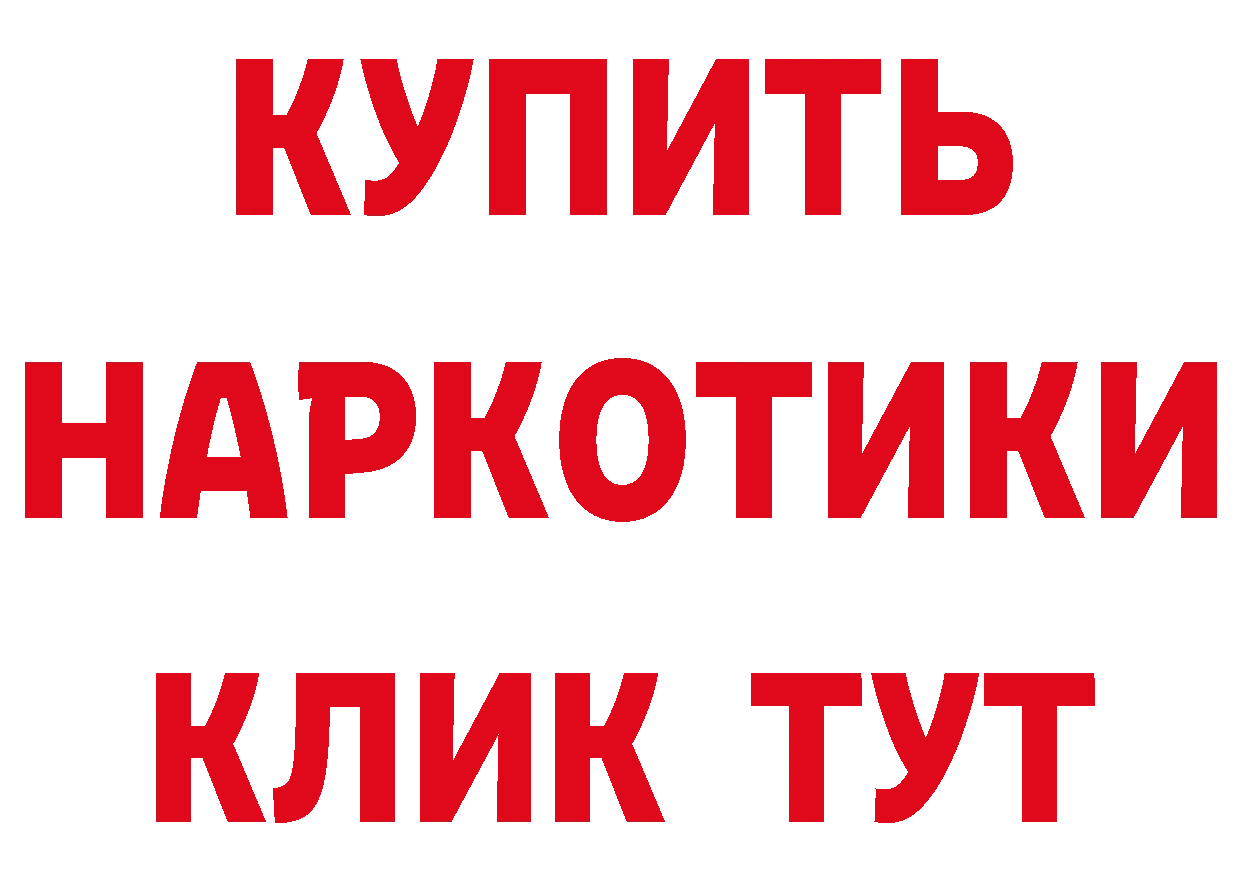 Как найти закладки? дарк нет формула Сурск